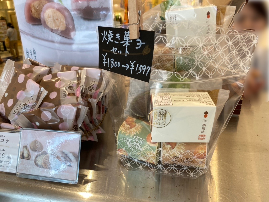 良平堂