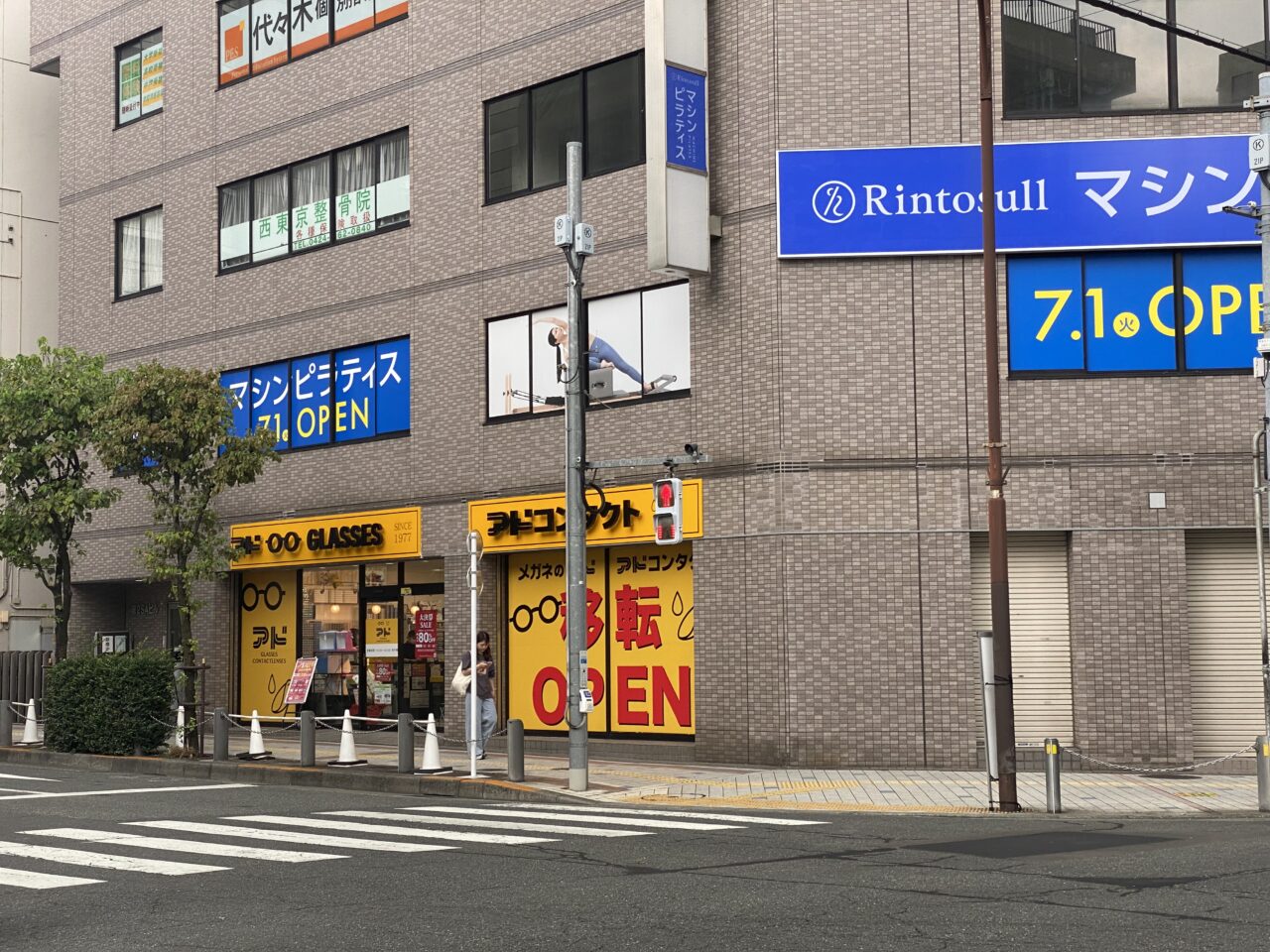 アドコンタクト