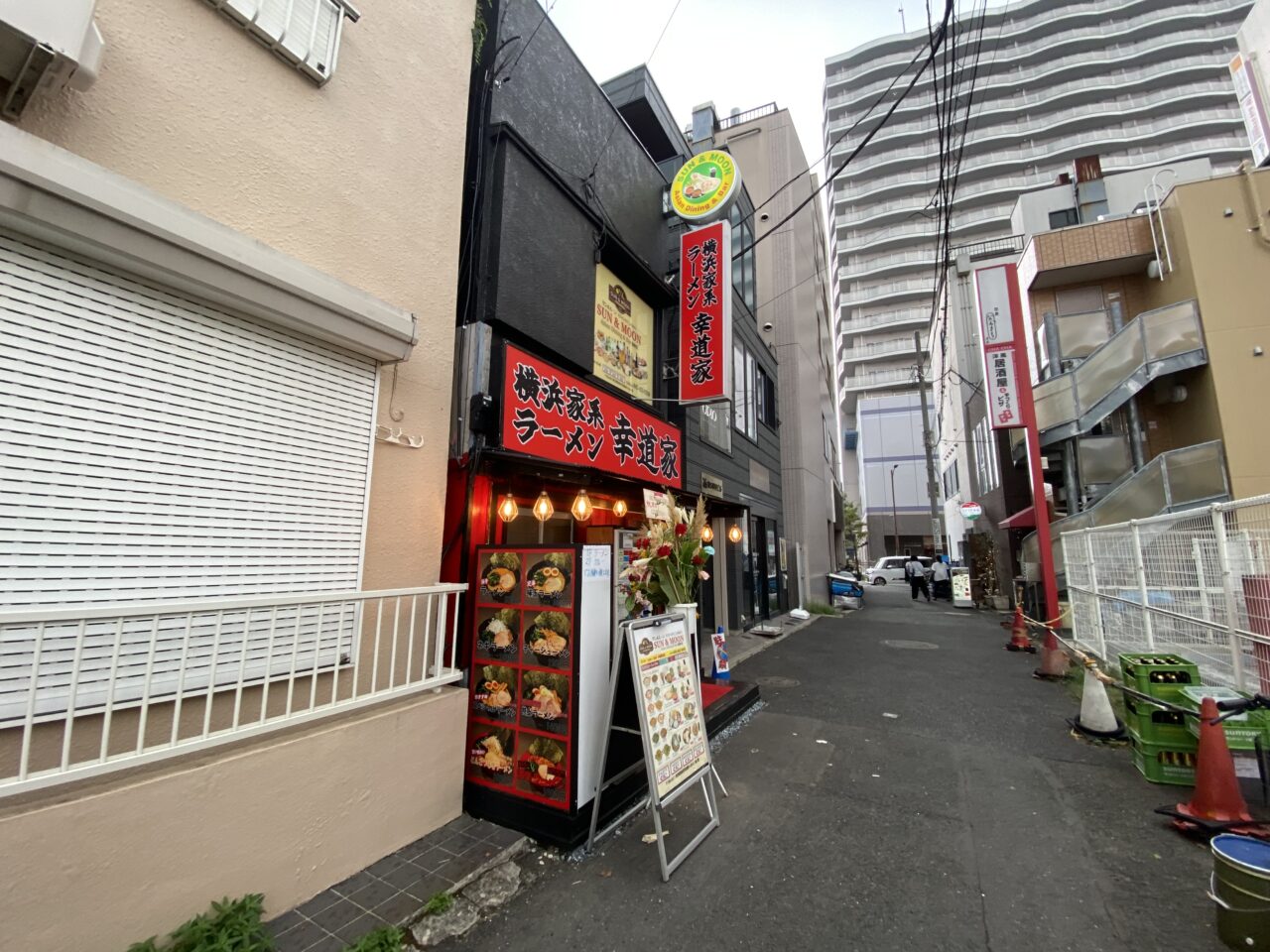 サン＆ムーン