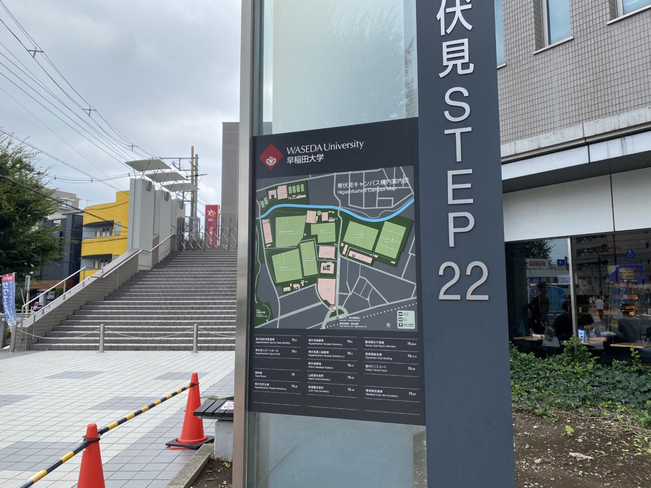 早稲田フェスタ