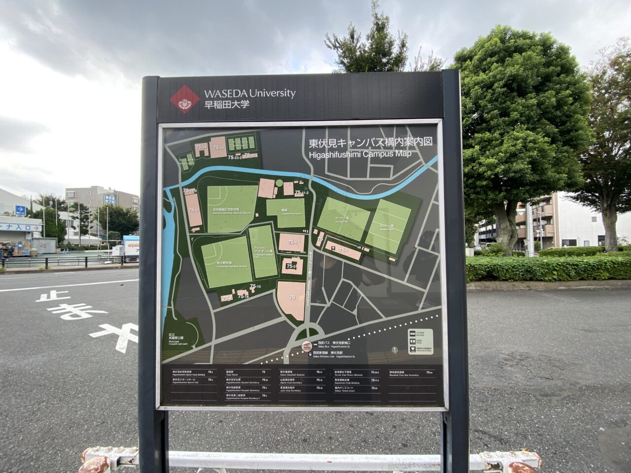 あそび場開放