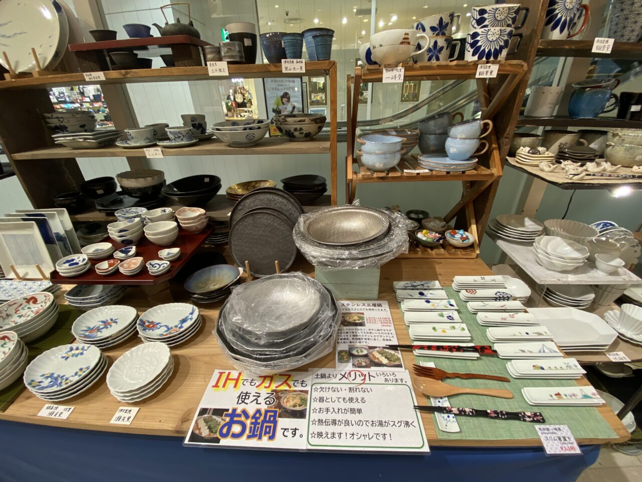 貴兆陶家