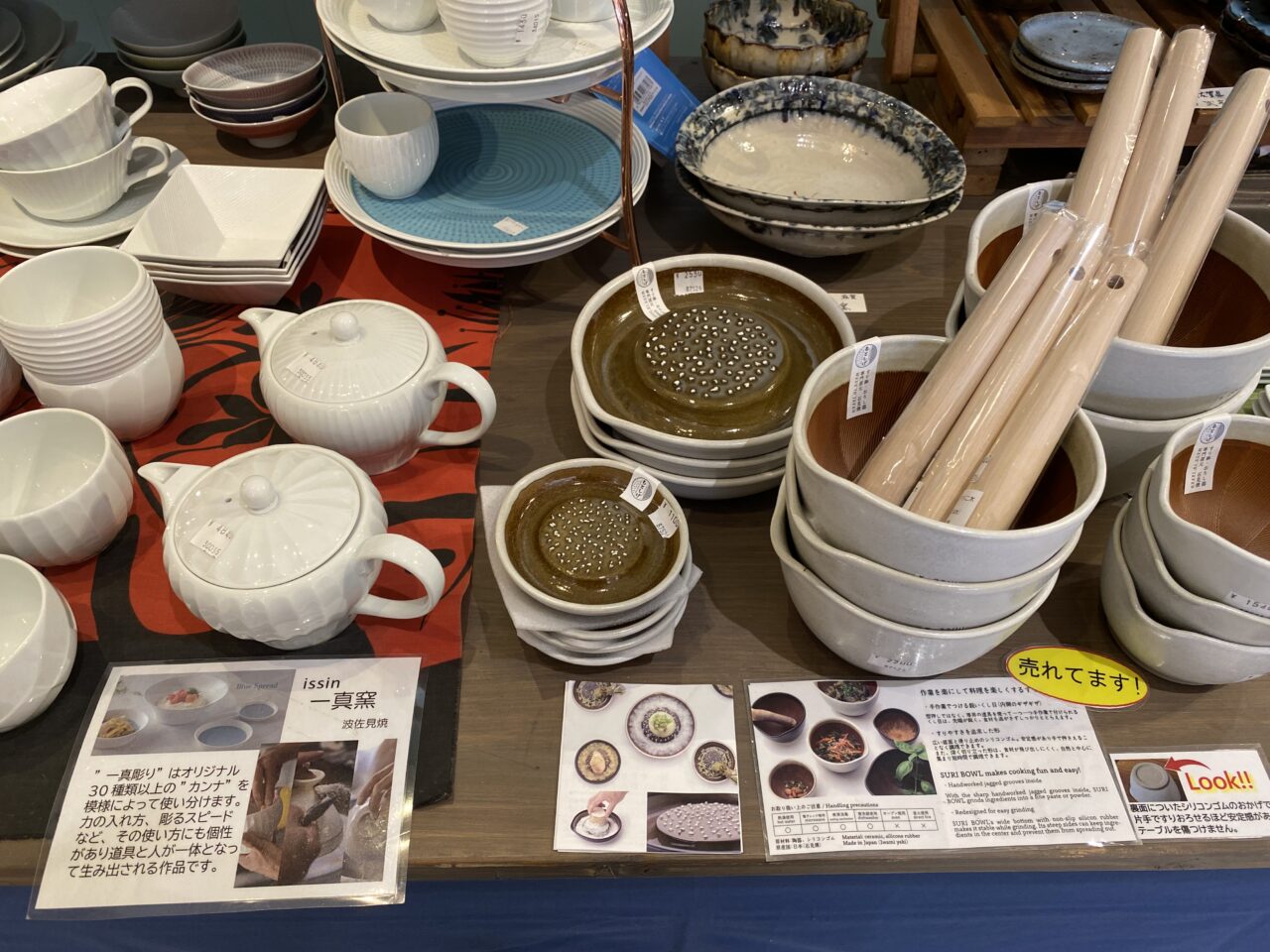 貴兆陶家