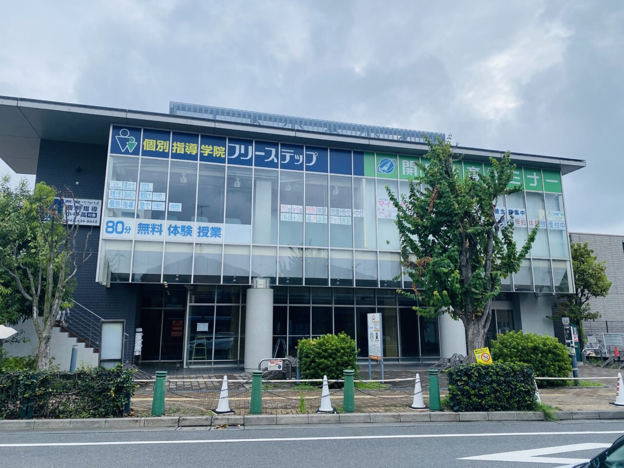 サンドラック保谷店