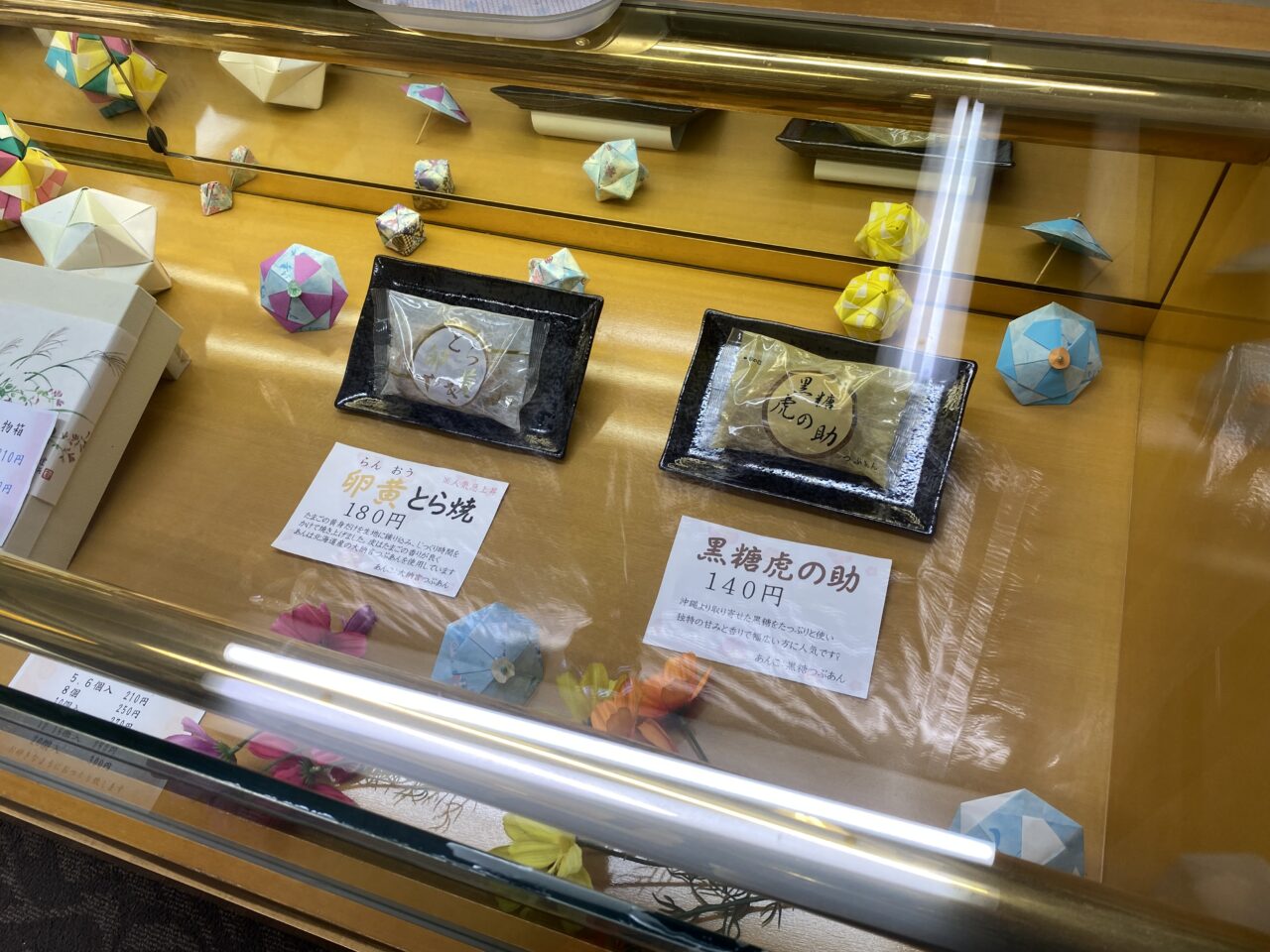 吉乃