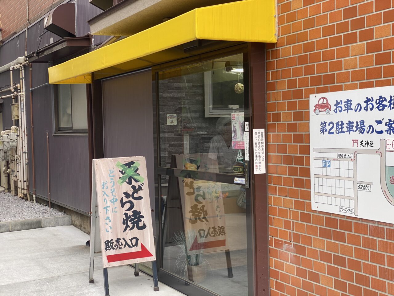 吉乃