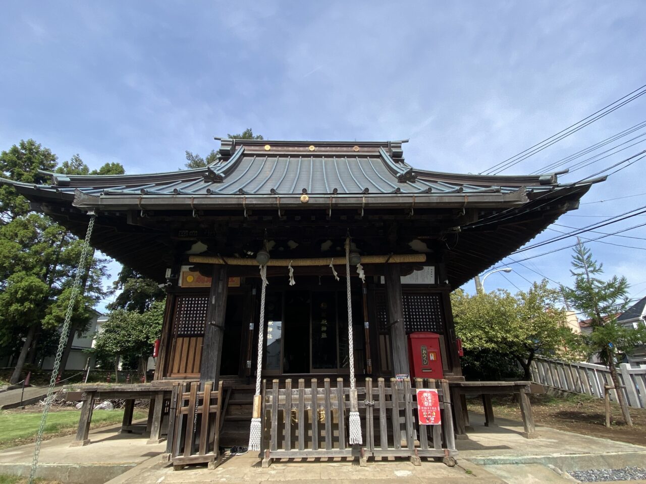 尉殿神社