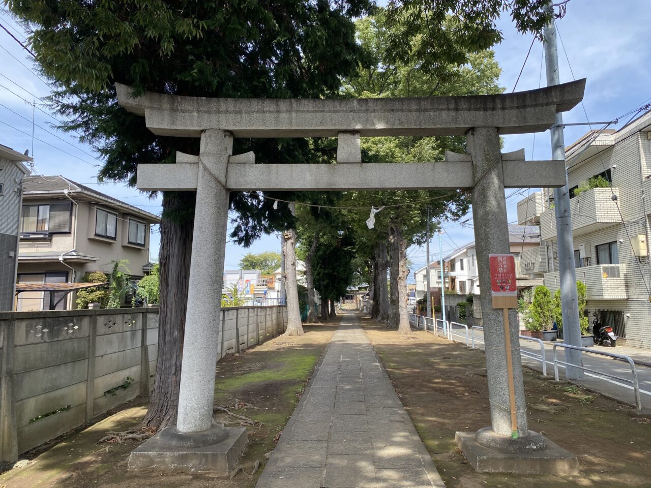尉殿神社