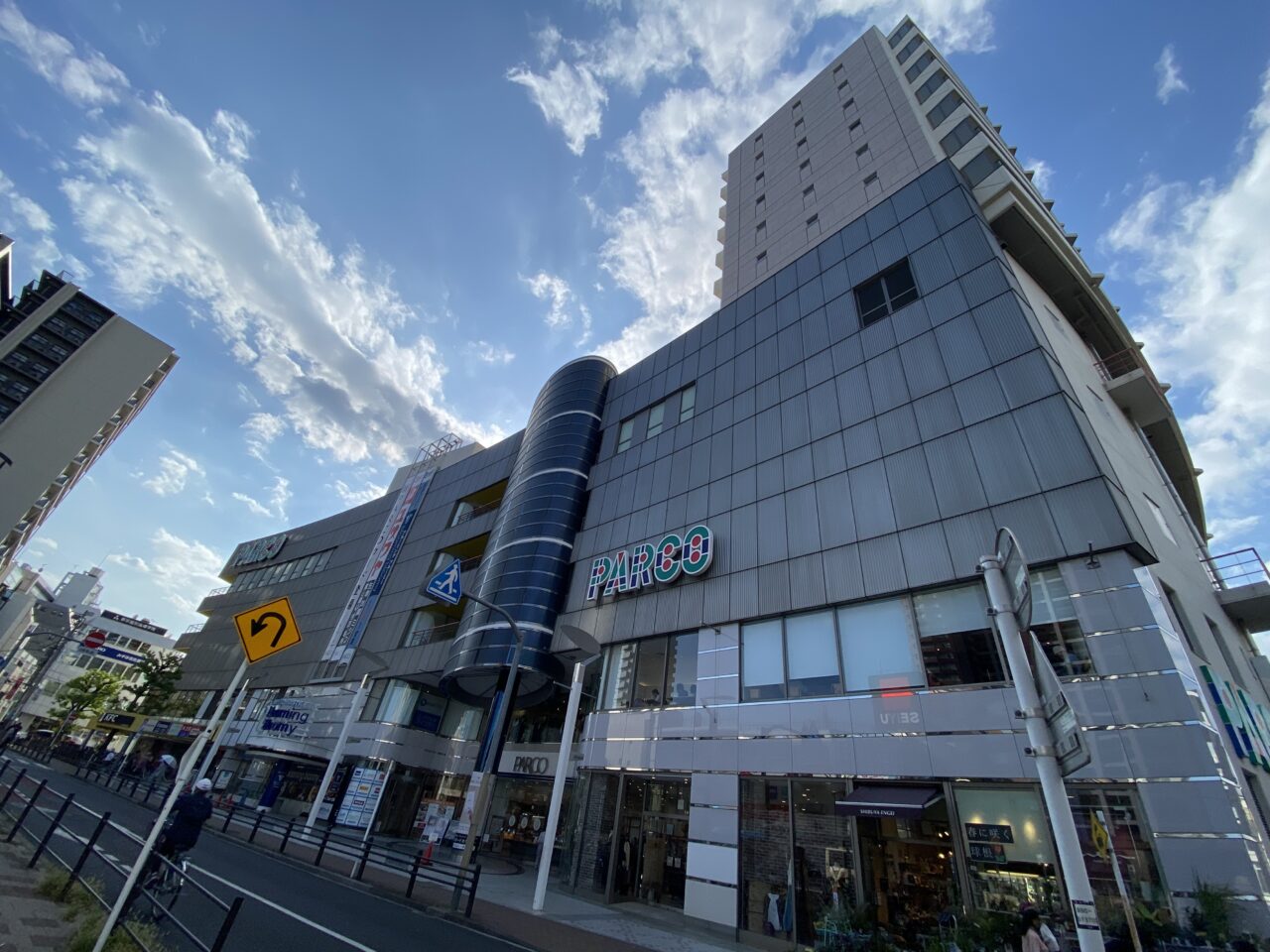築地田村