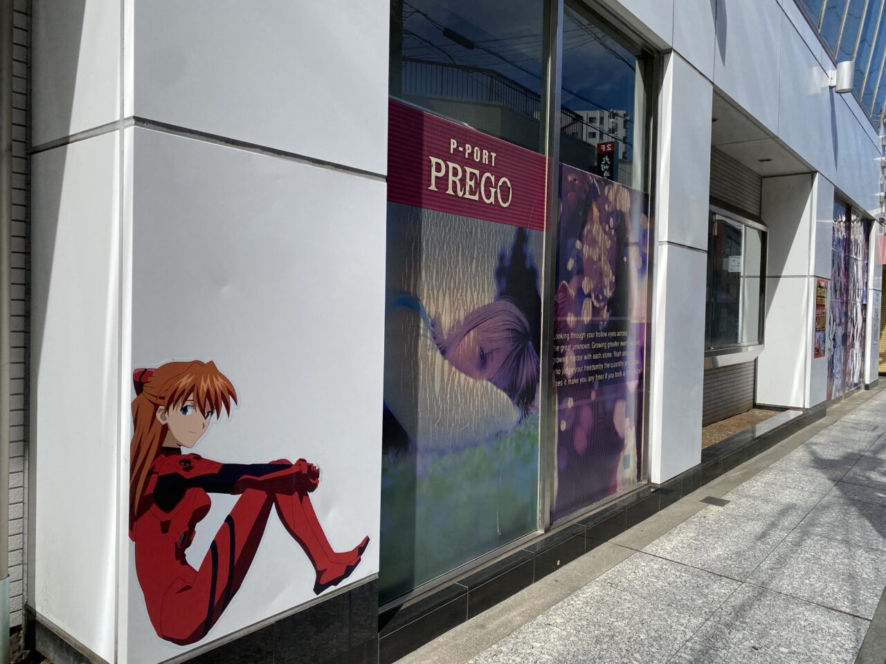 プレゴ