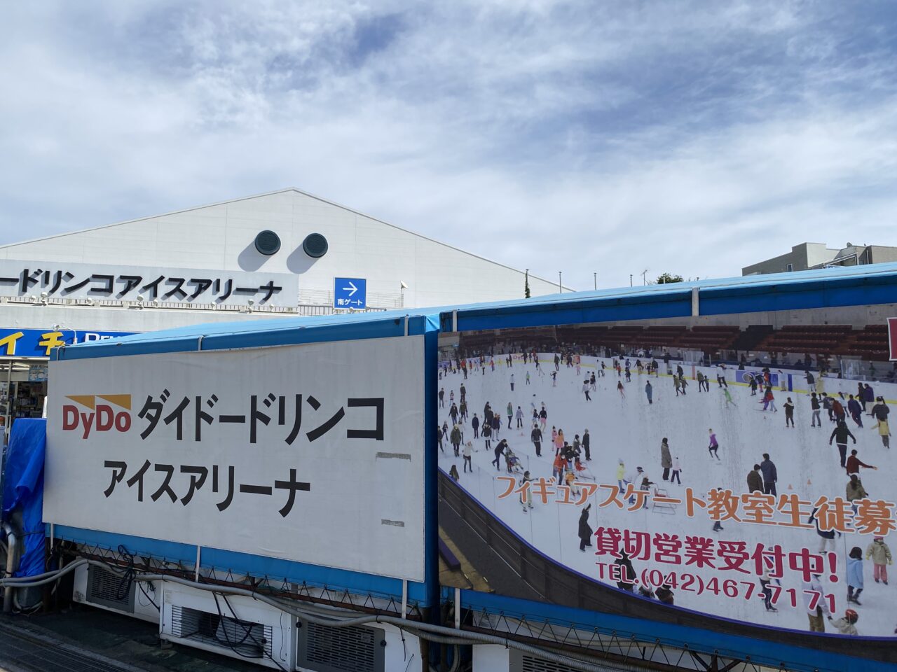 ココフェス