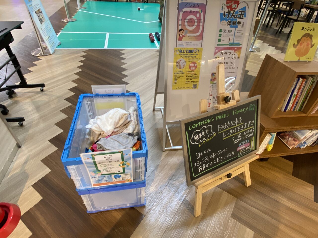 福meguru