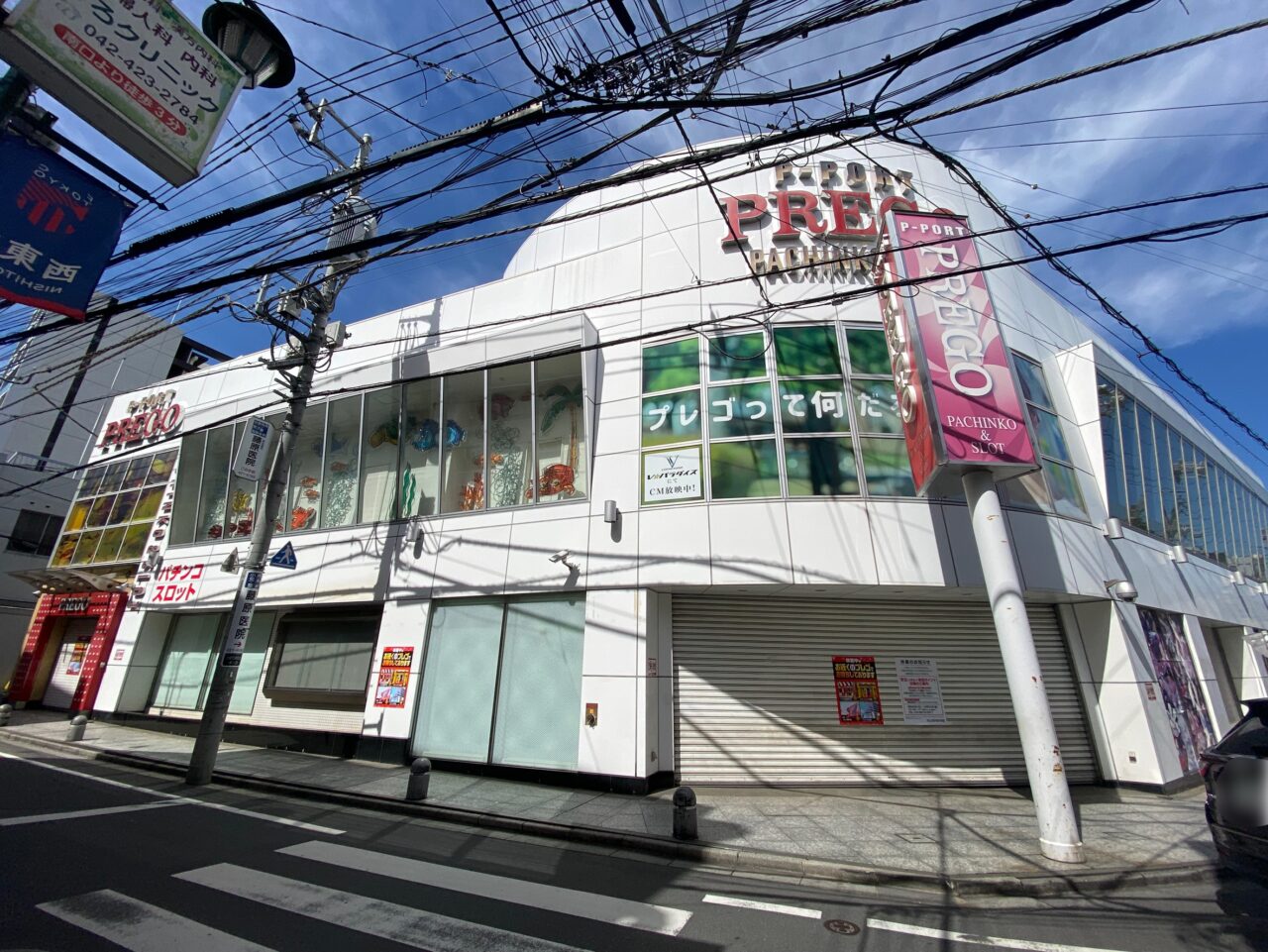 プレゴ