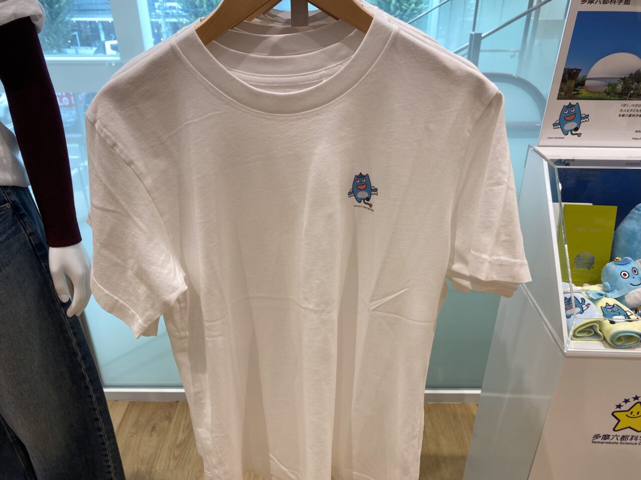 多摩六都ユニクロ