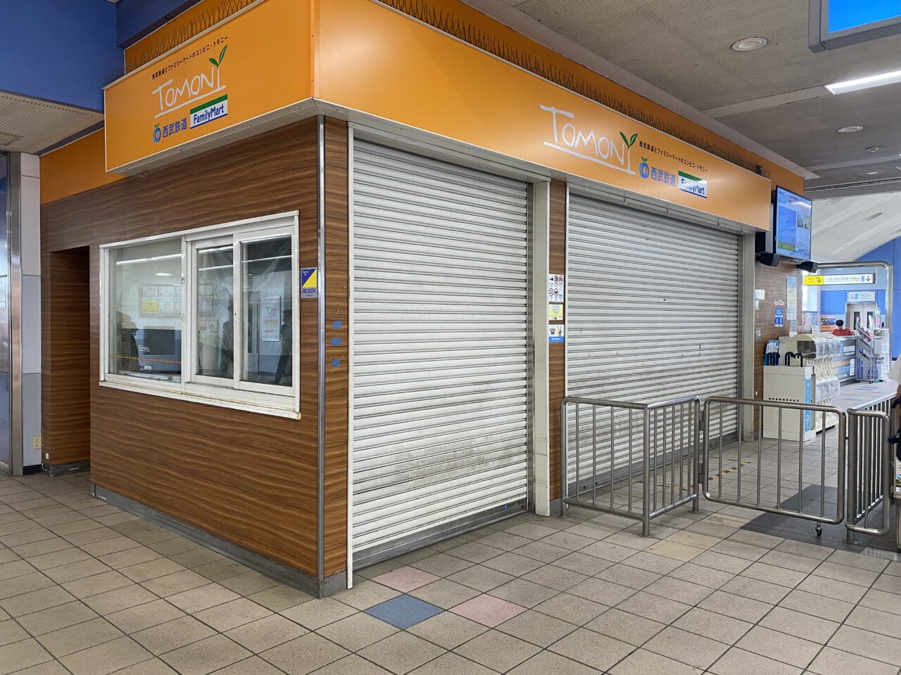 トモニー田無駅