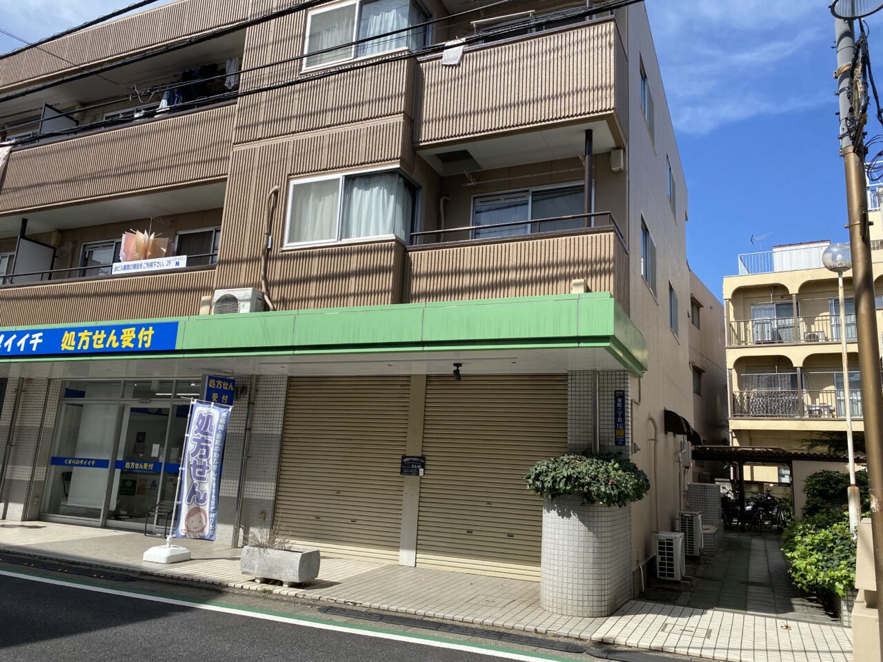 えなぱん
