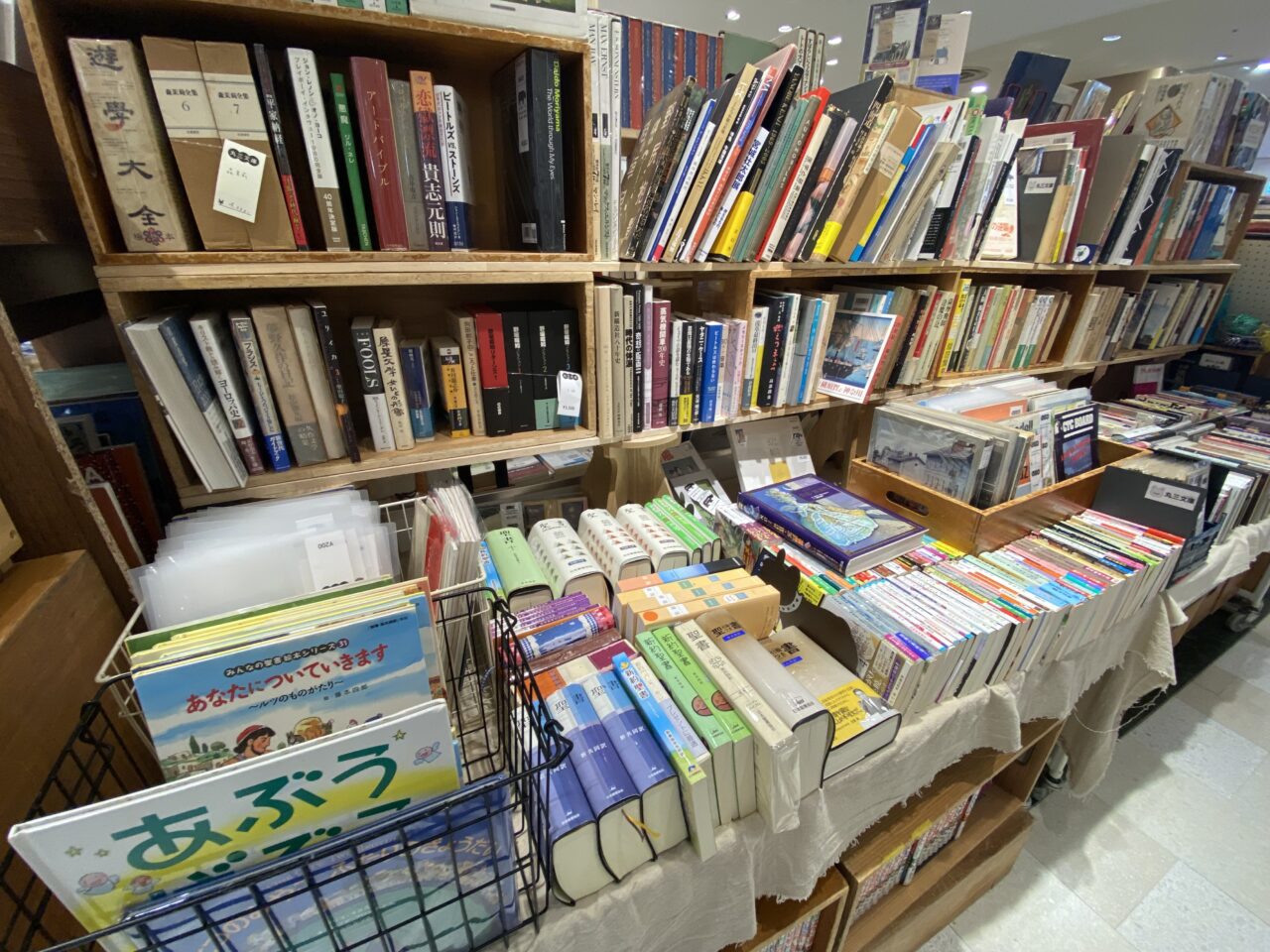 古本市