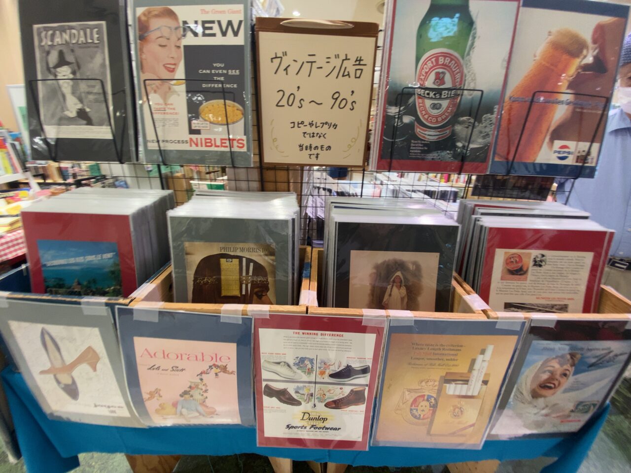 古本市