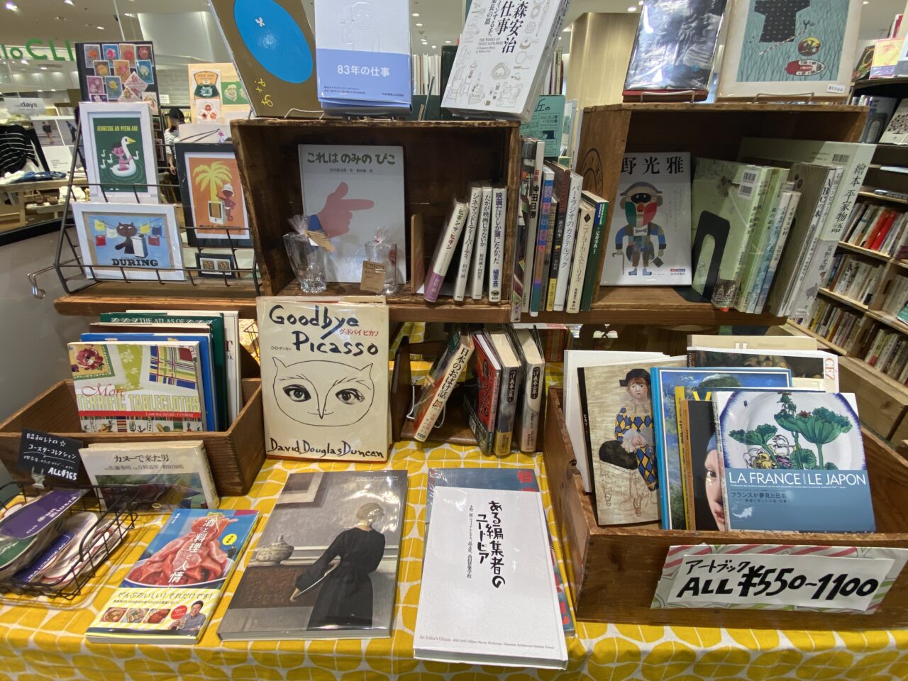 古本市