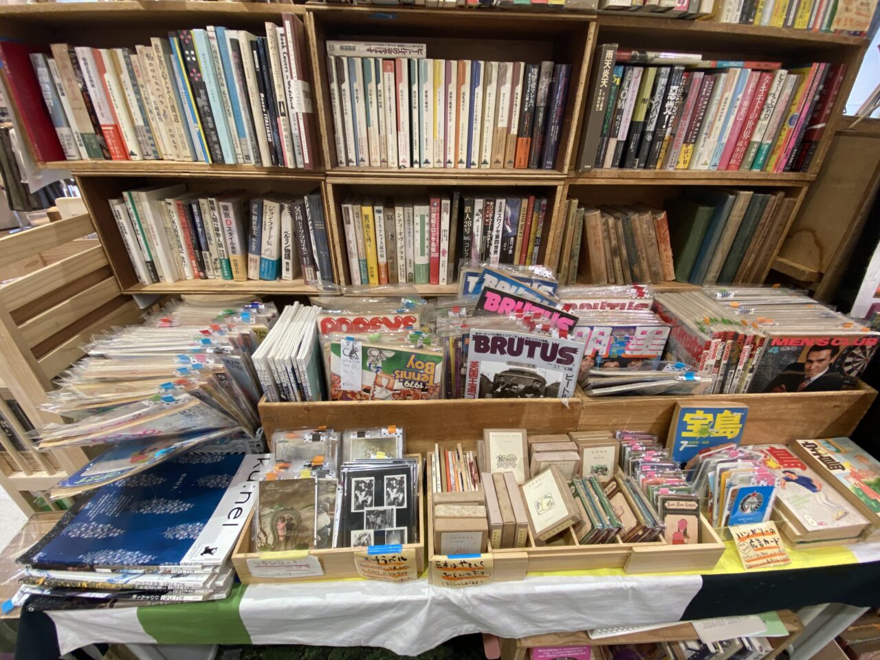 古本市