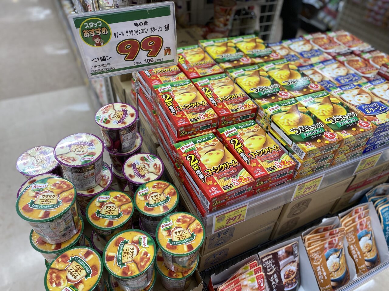 まぐろ解体