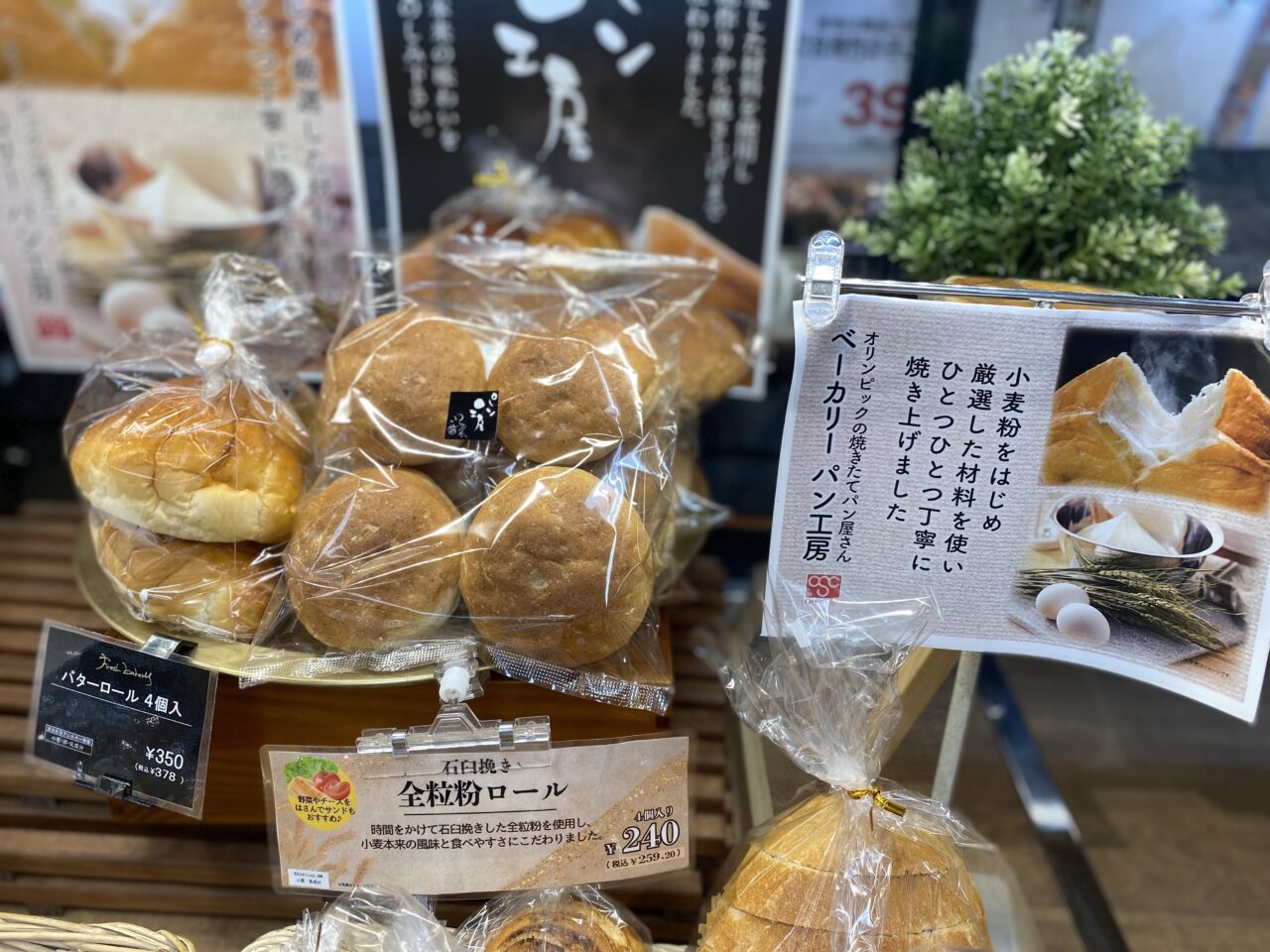 まぐろ解体