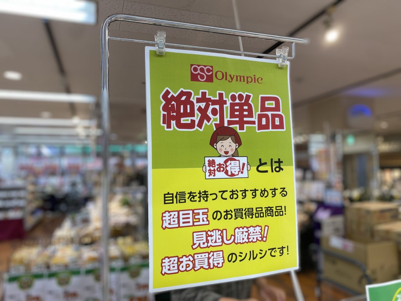 まぐろ解体