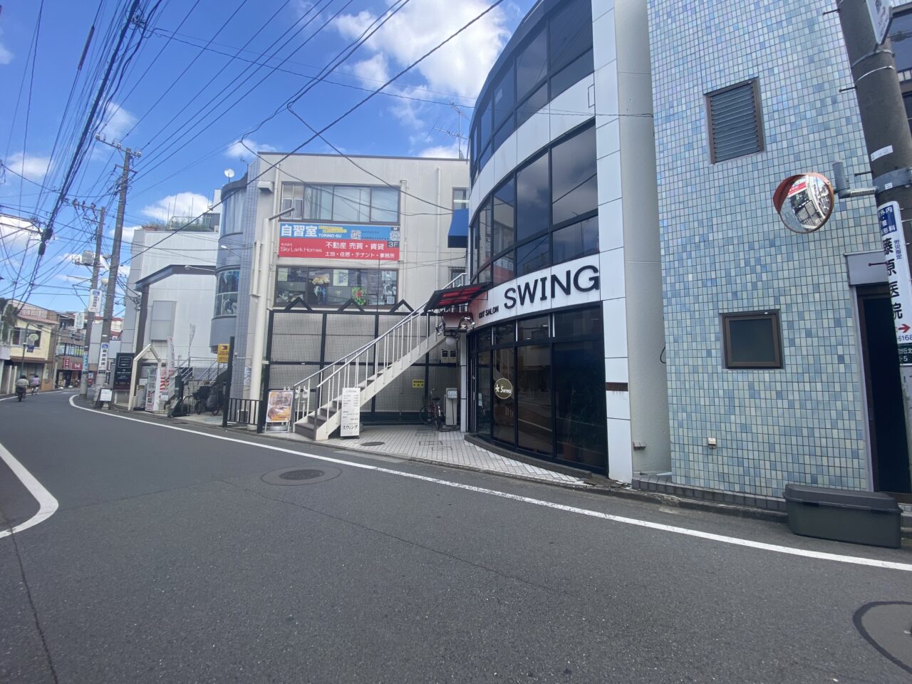 RENO