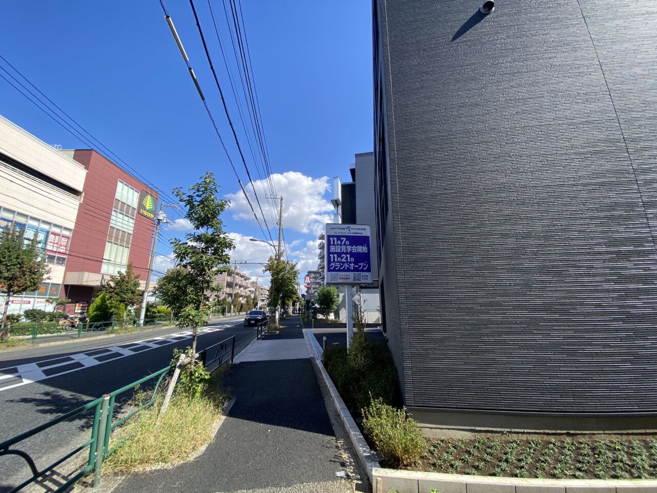 エニタイムフィットネス西武柳沢