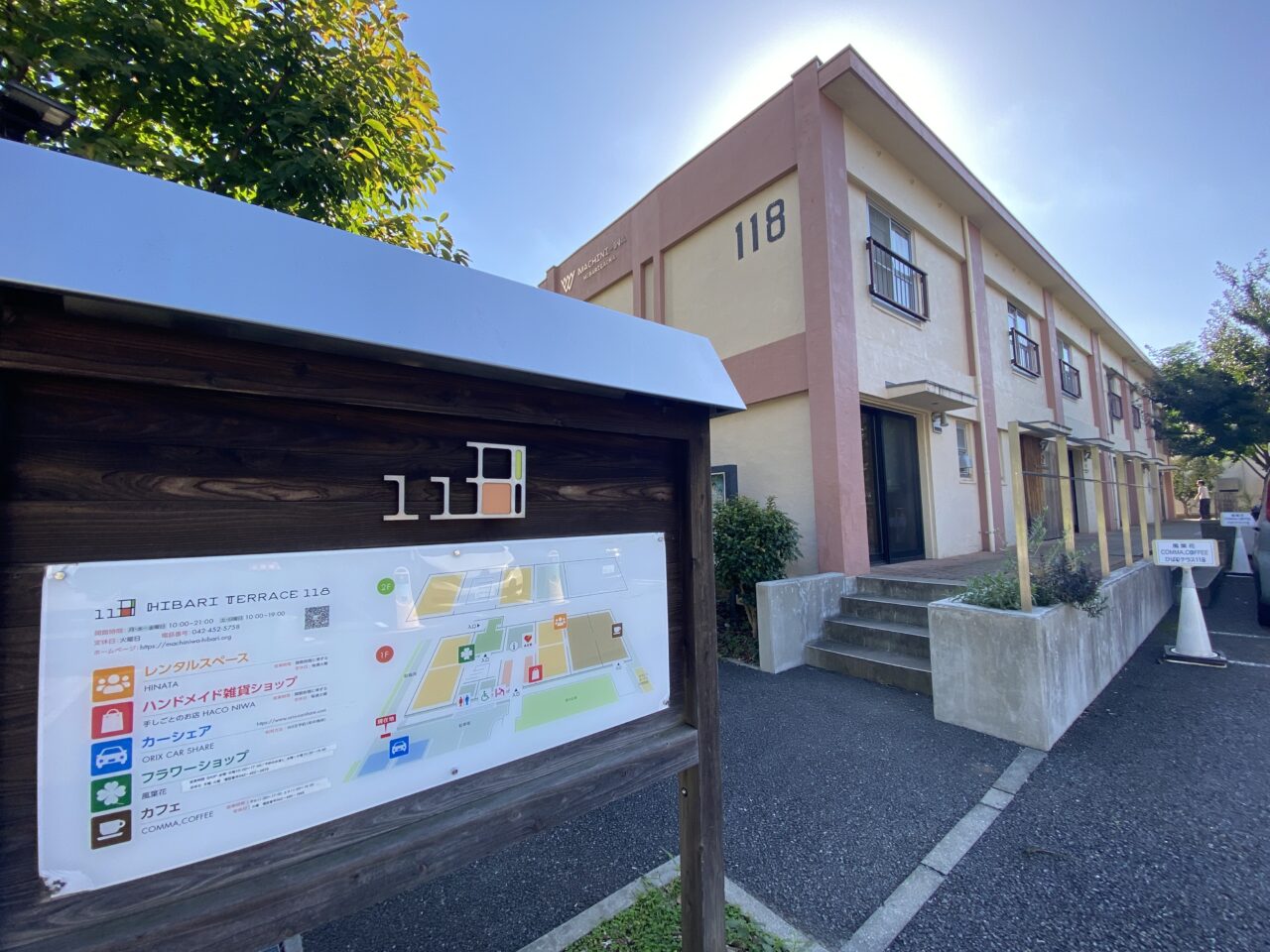 にわジャム