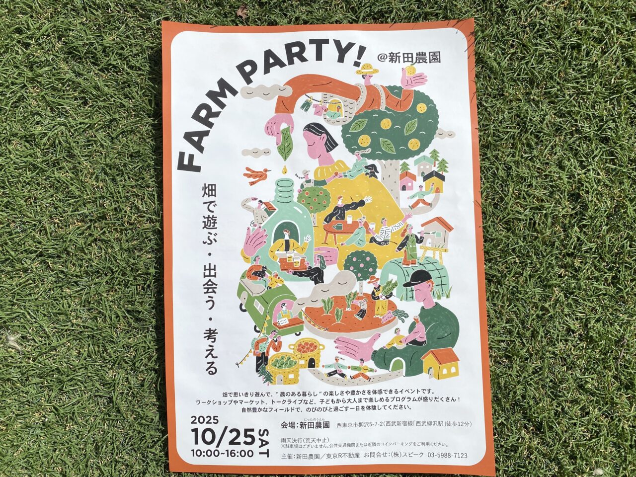 FARMPARTY