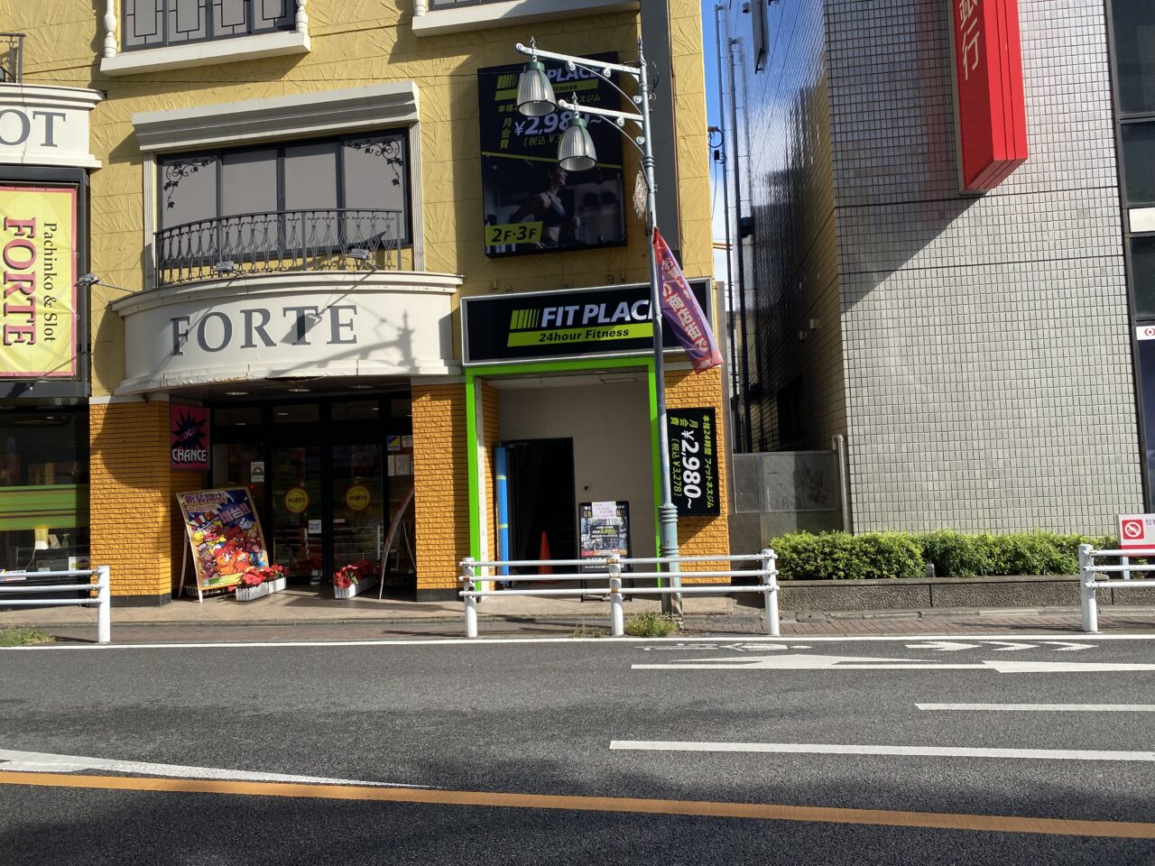 FITPLACE