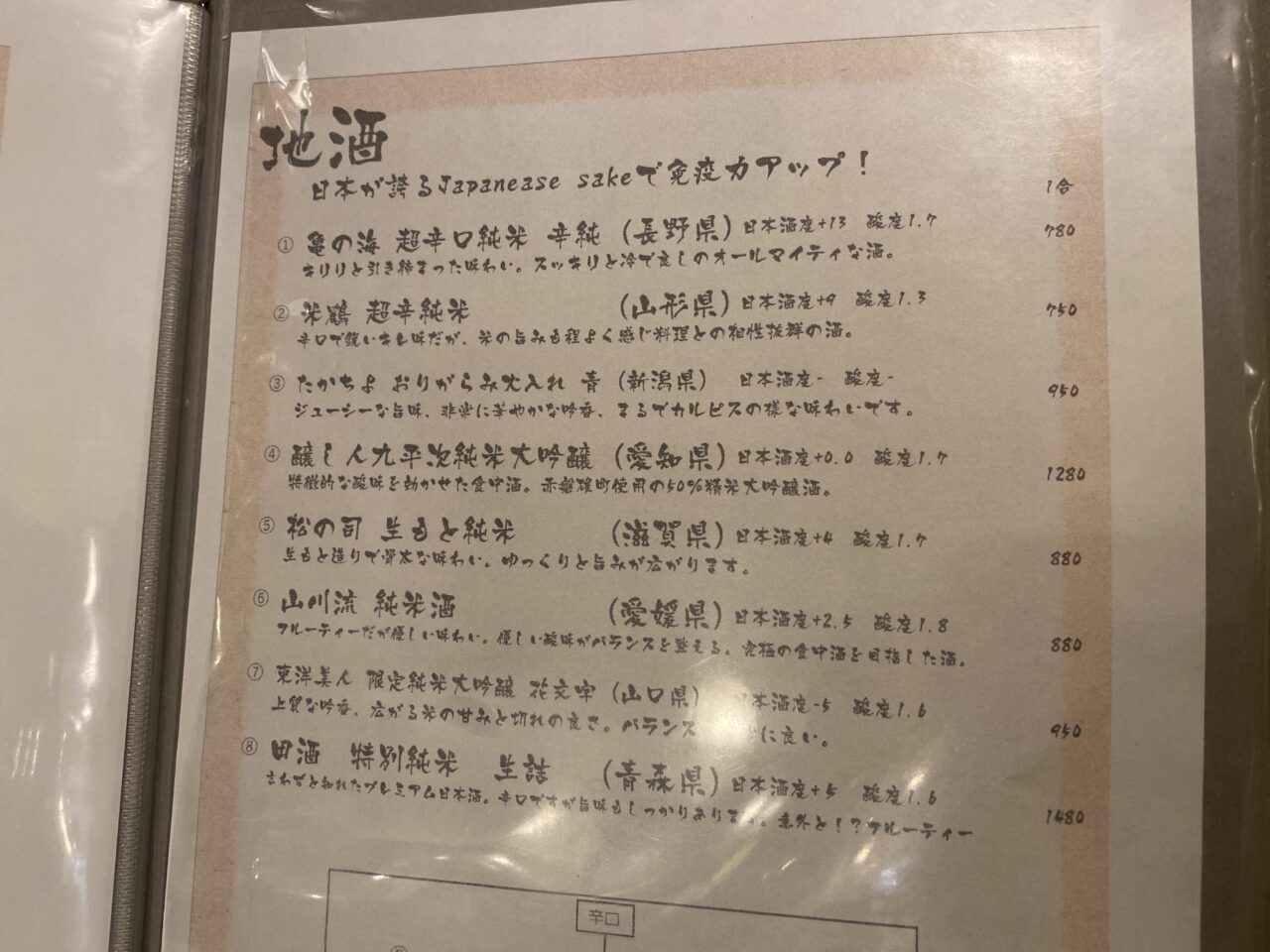 田無漁港直売所