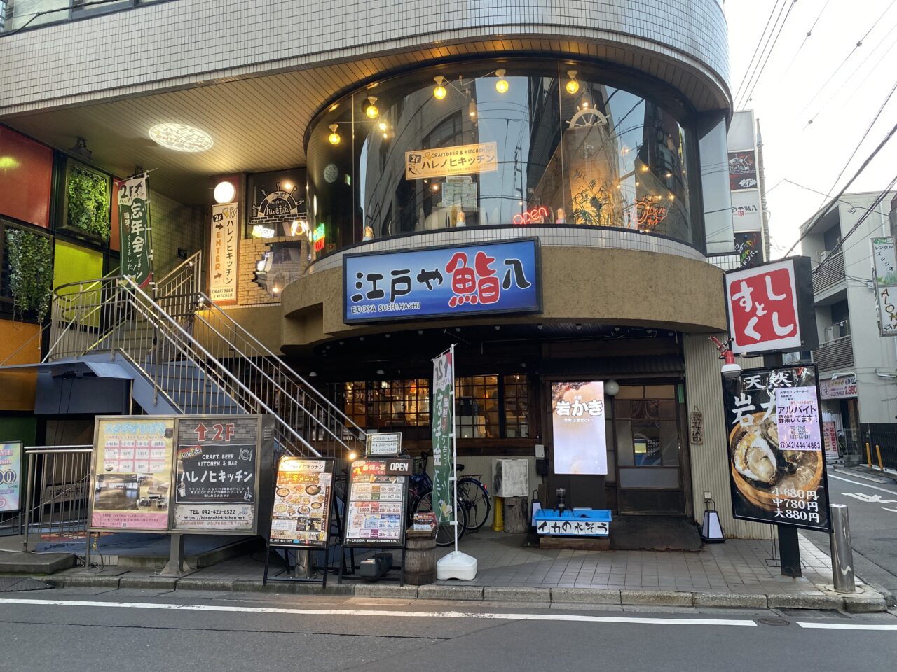 田無漁港直売所