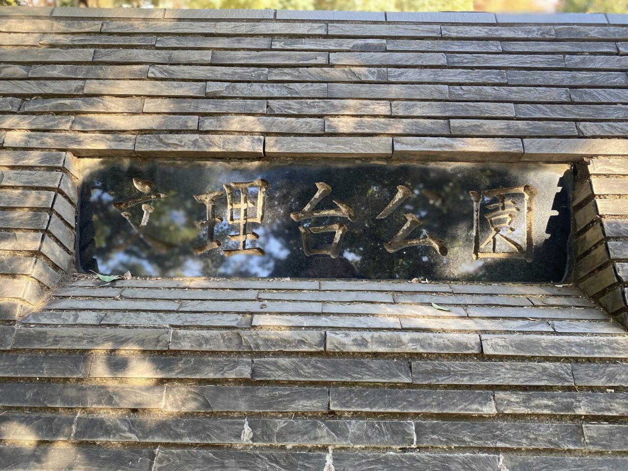 ほくっとまつり