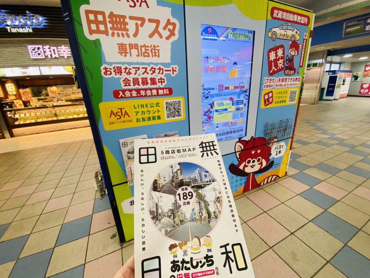 デザインマンホール