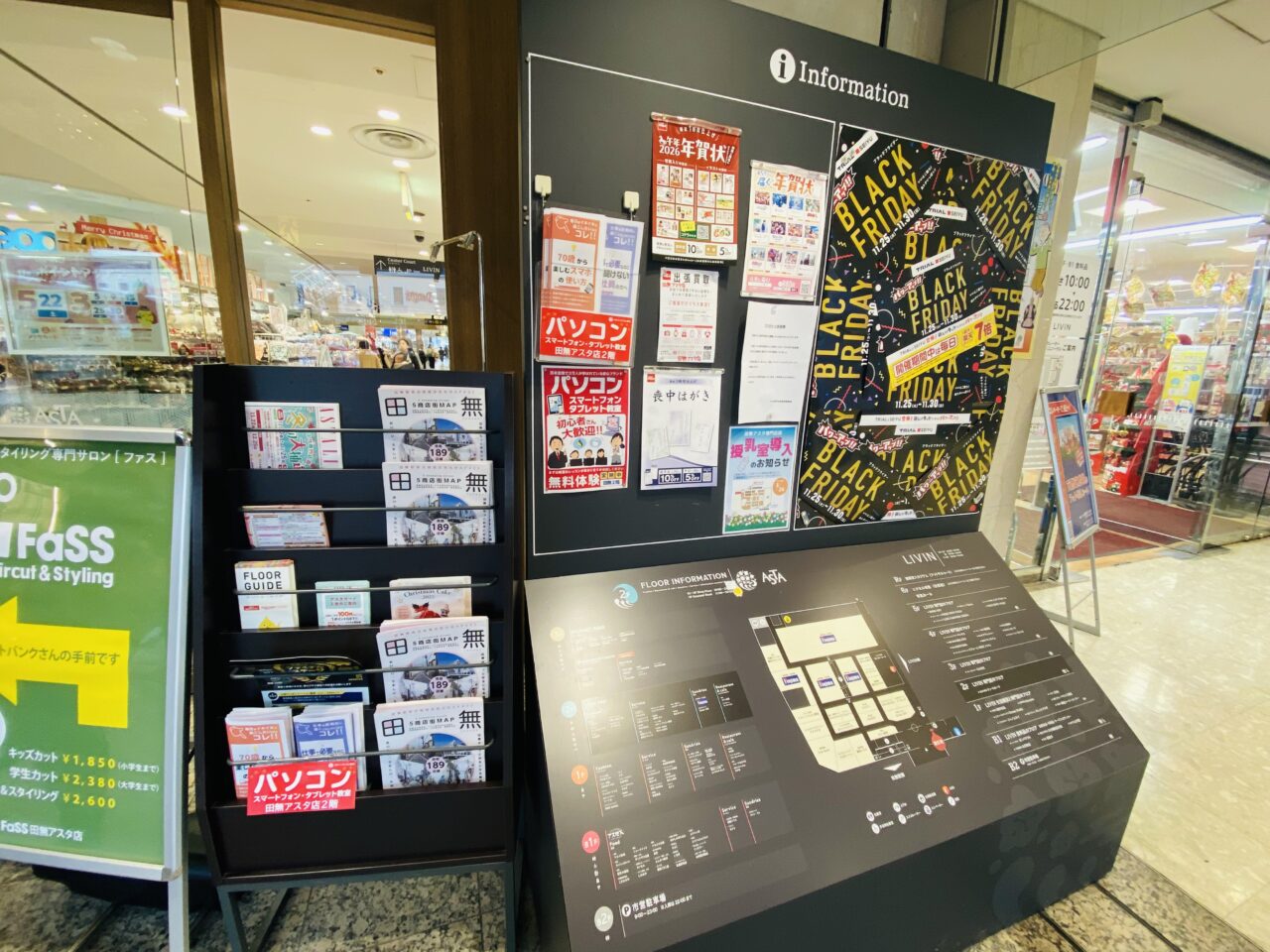 デザインマンホール