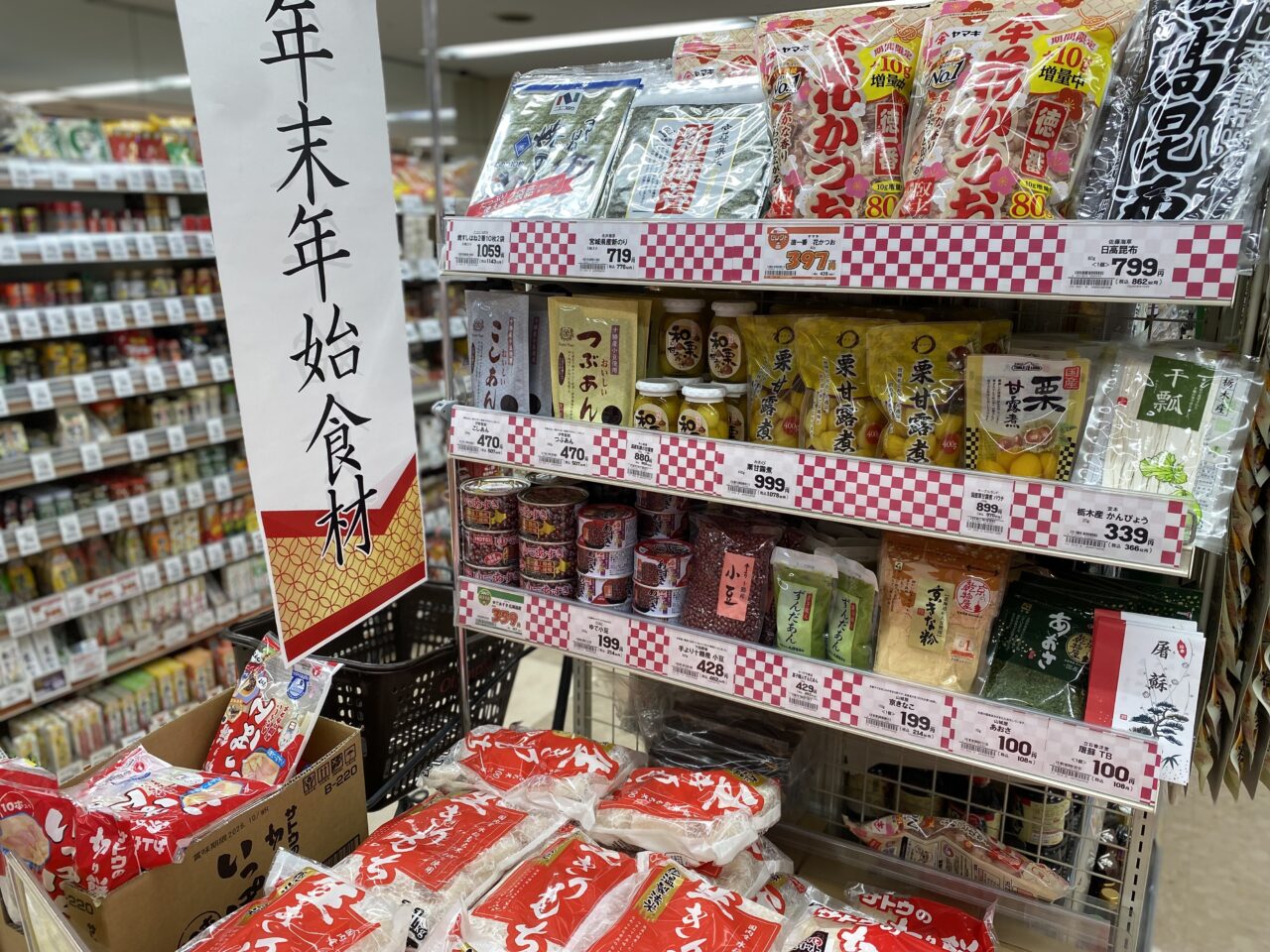 まぐろ解体即売会