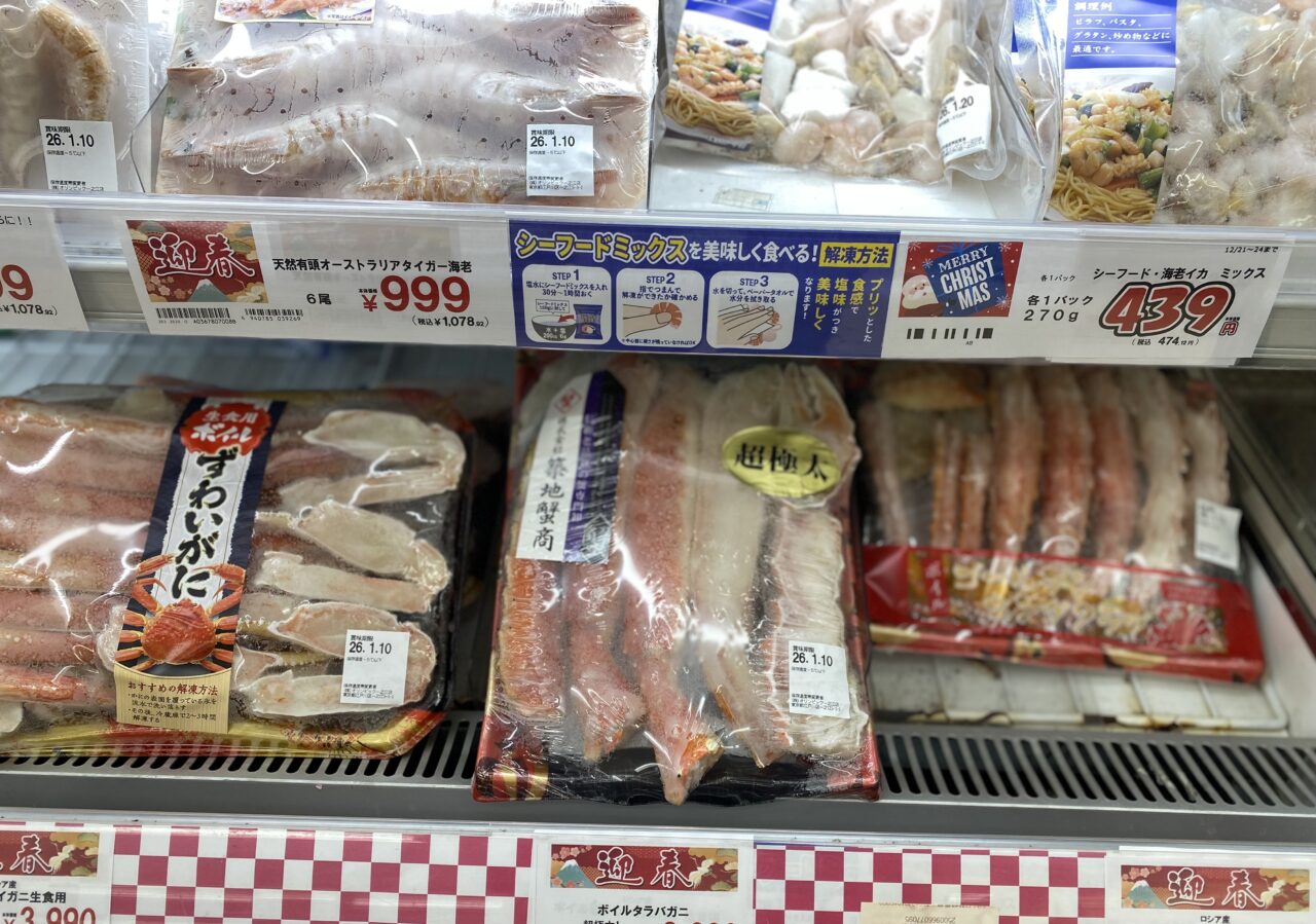 まぐろ解体即売会