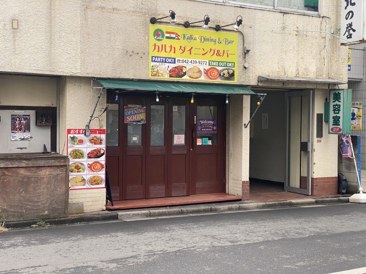 カルカダイニング＆バー