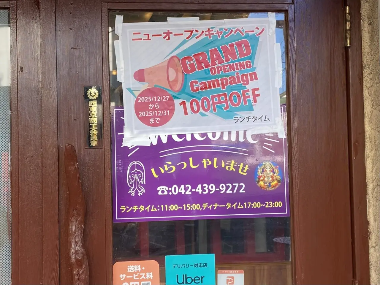 カルカダイニング＆バー