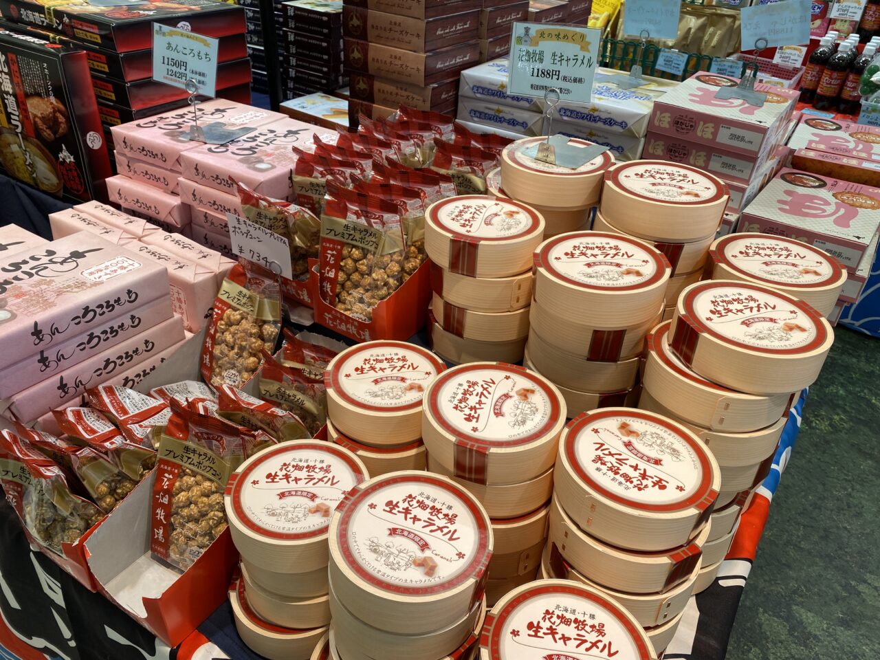 北海道・東北物産展