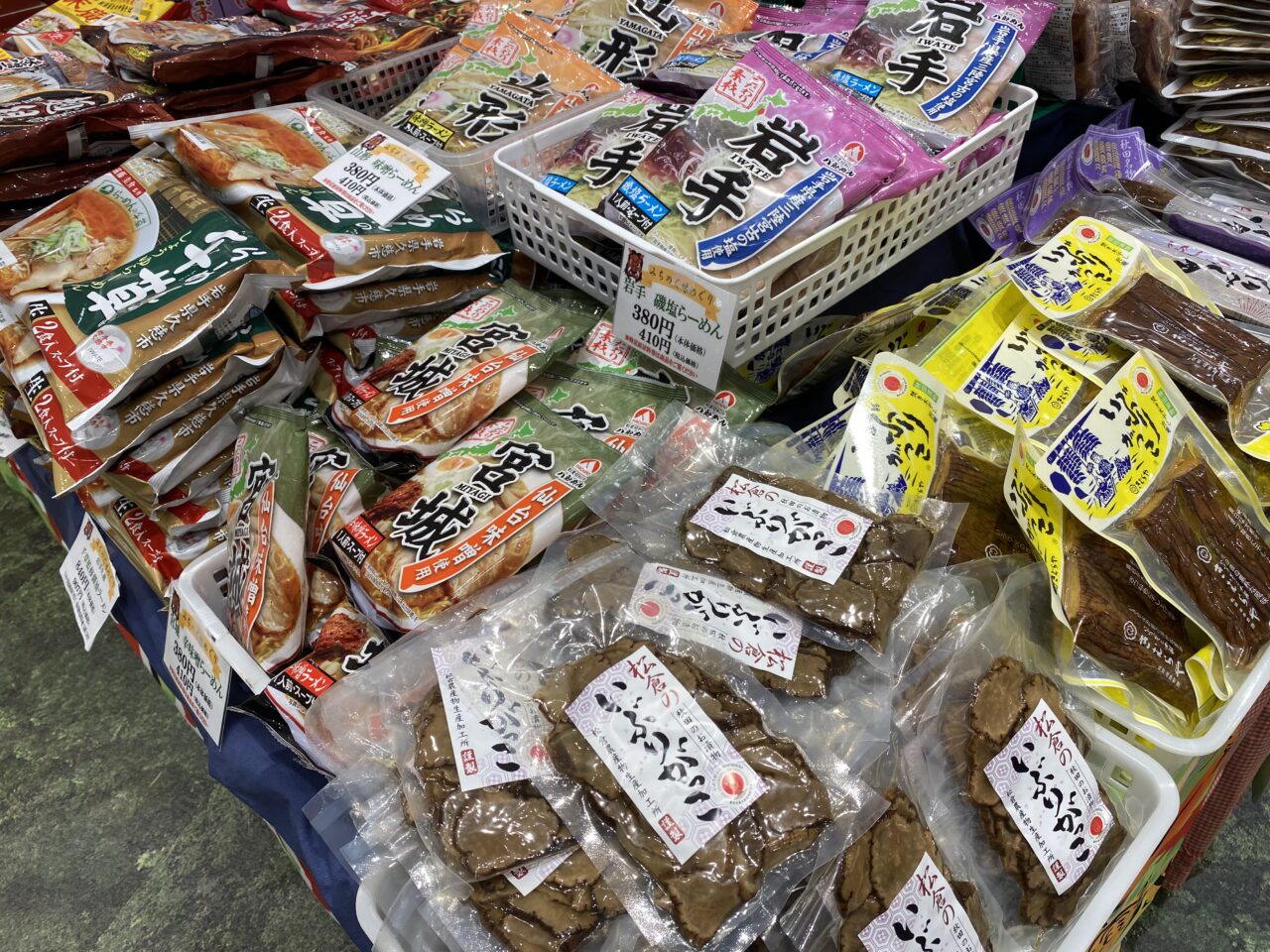 北海道・東北物産展