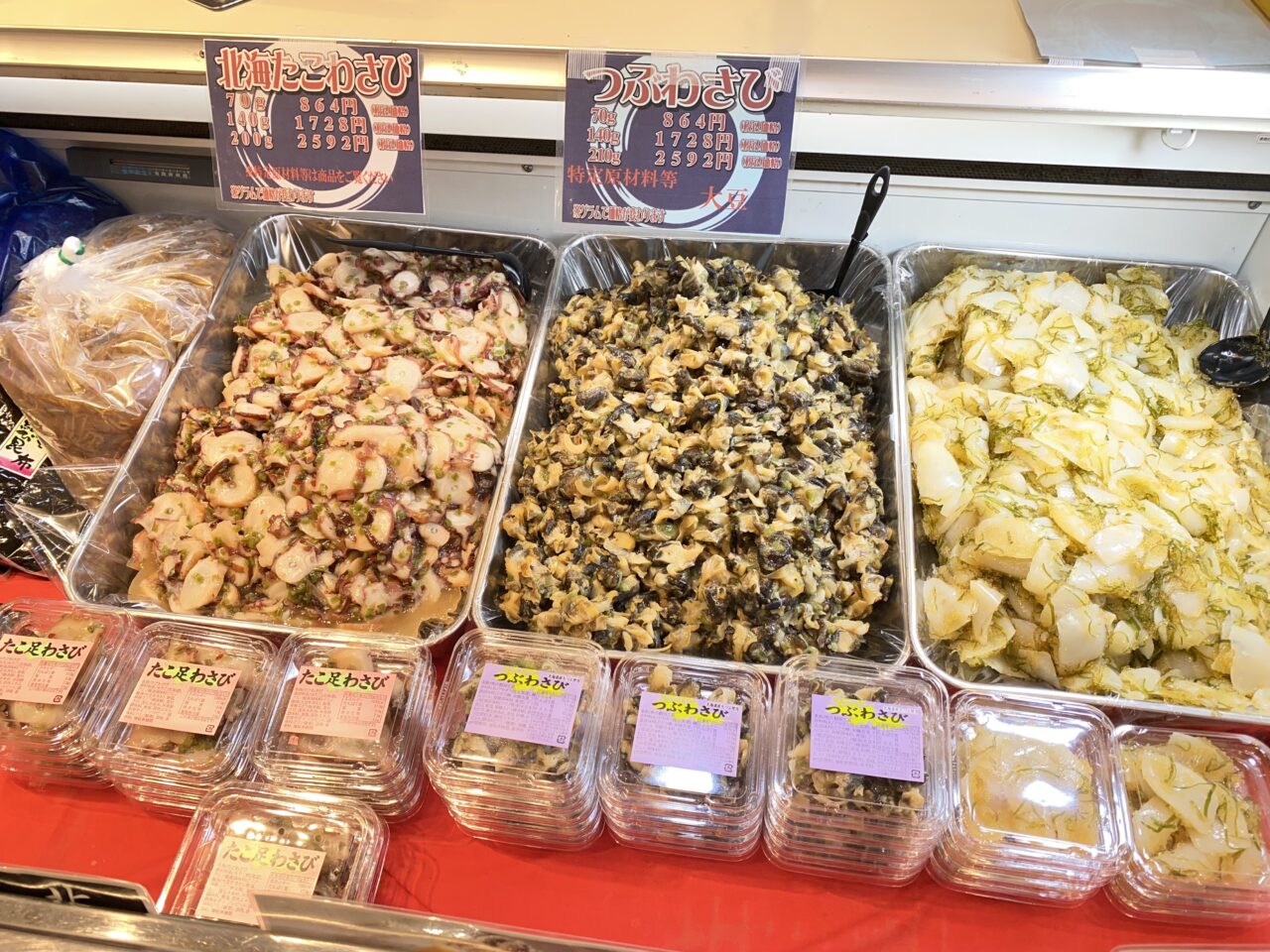 北海道・東北物産展