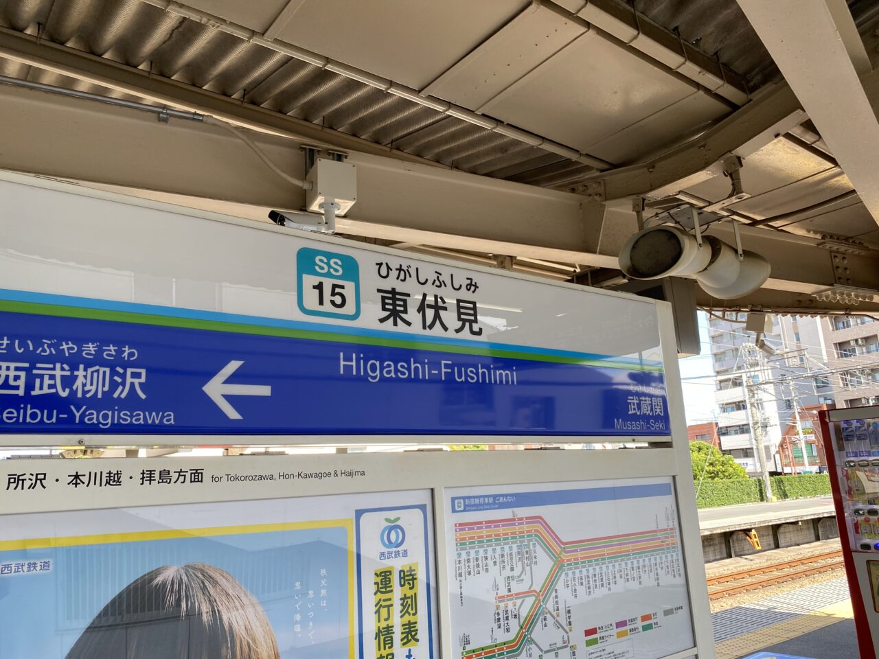 西武鉄道