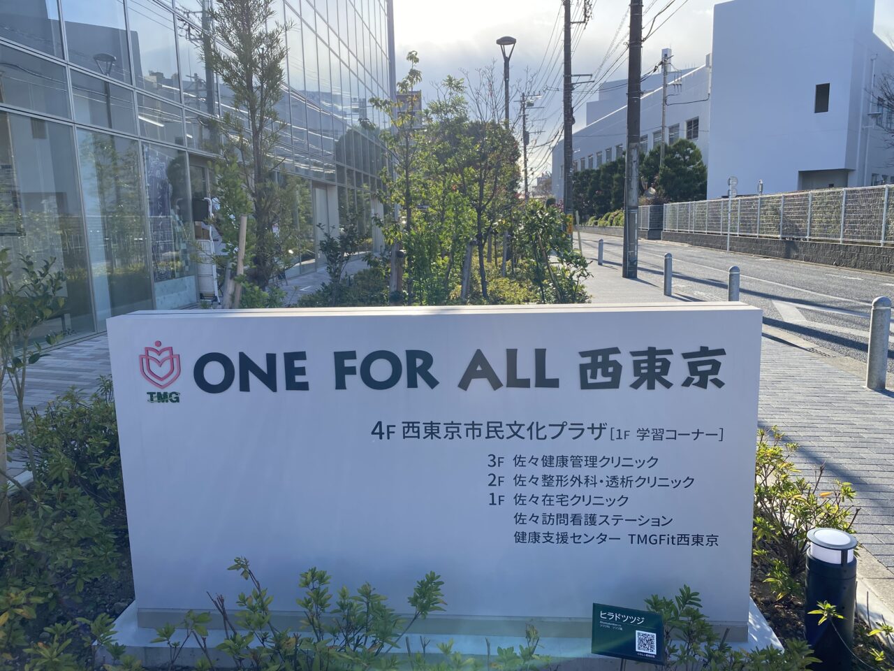 わくわくクリスマス