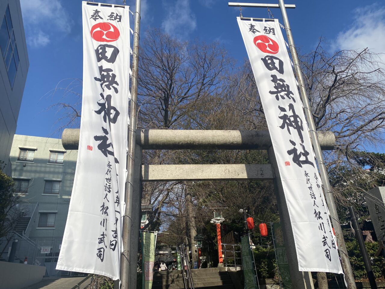 師走大祓