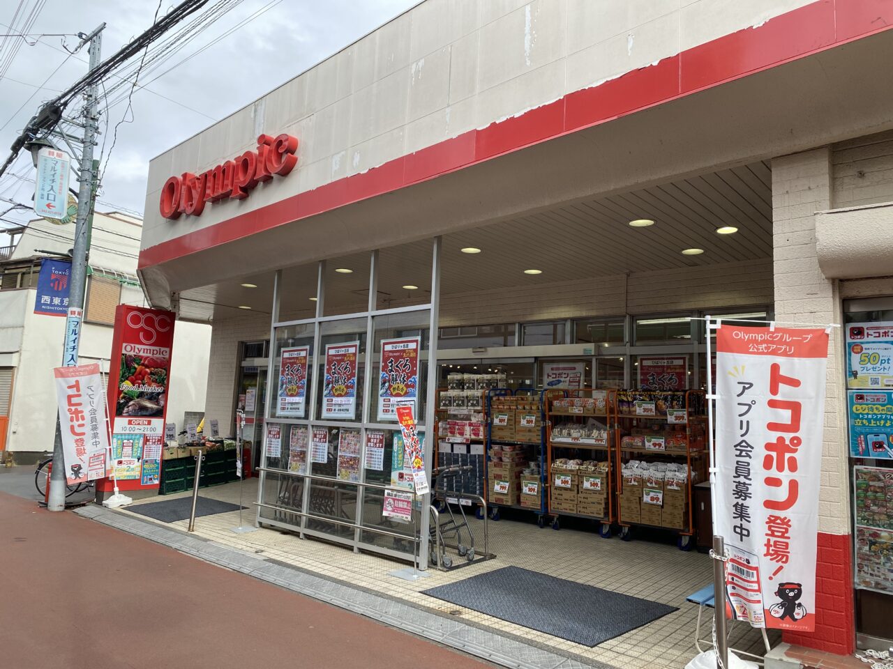 まぐろ解体即売会