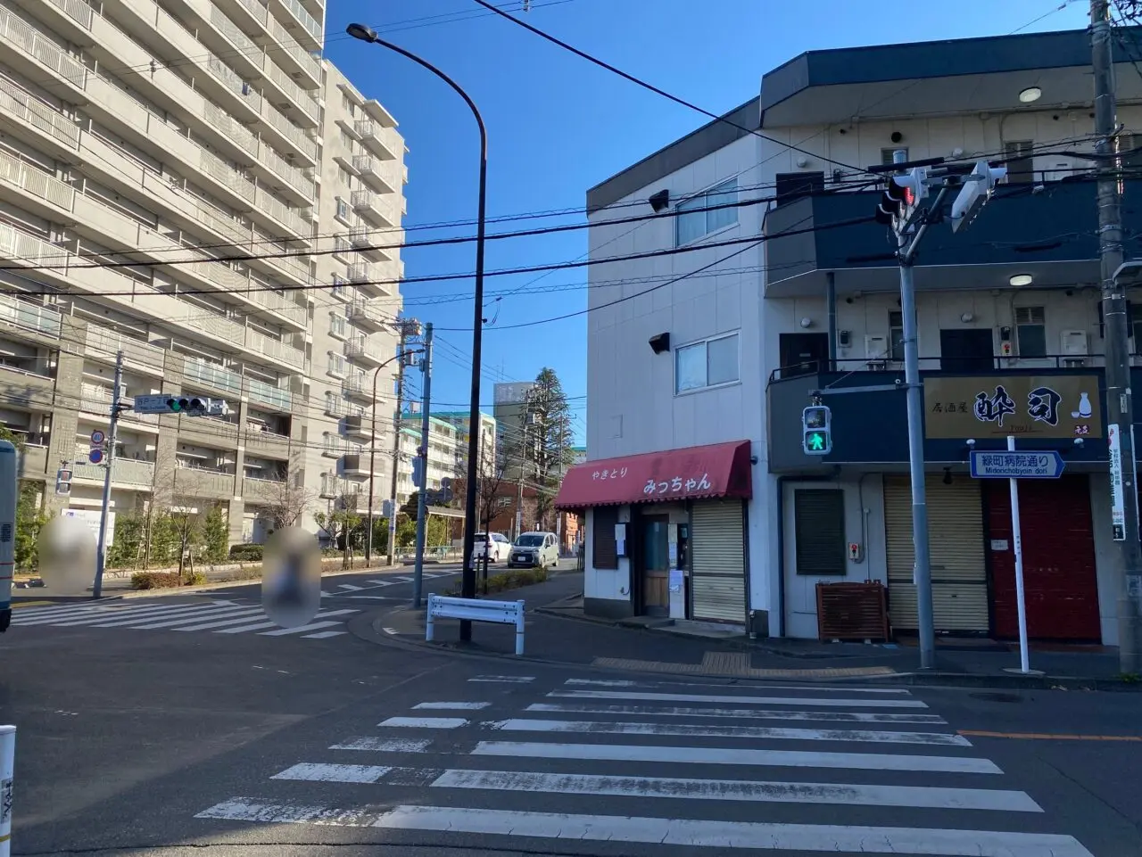 やきとりみっちゃん