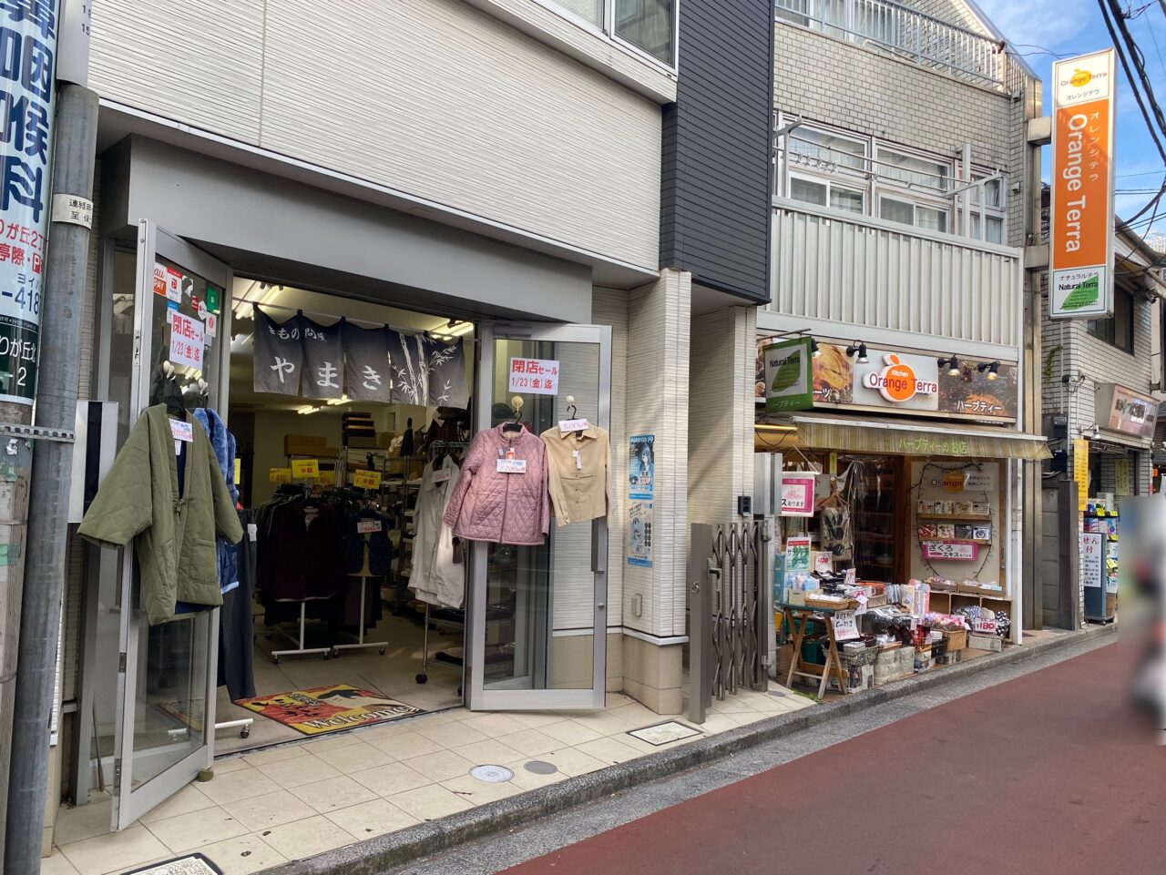 きもの問屋やまき